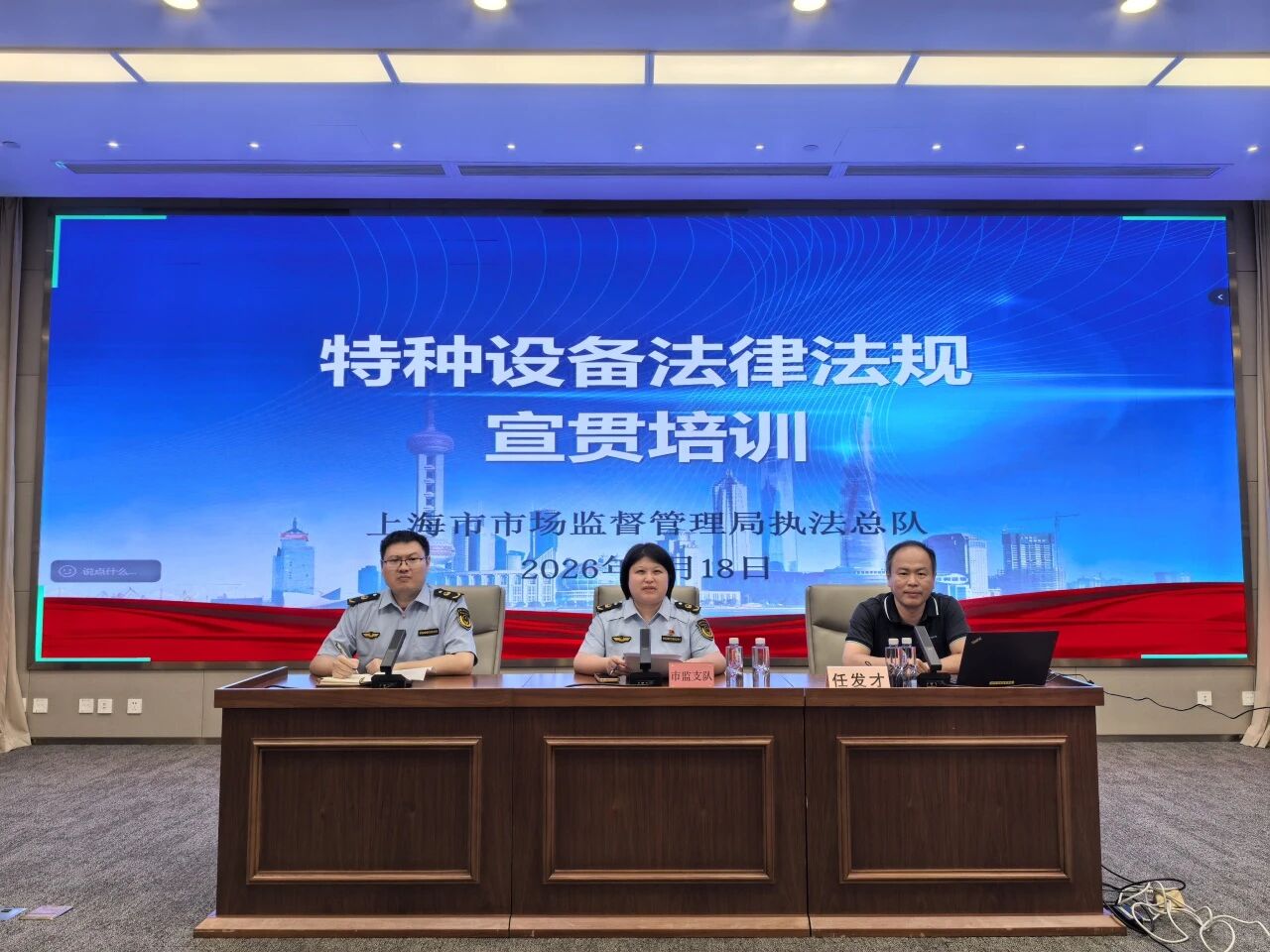 微信图片_2026-06-22_092322_693.jpg