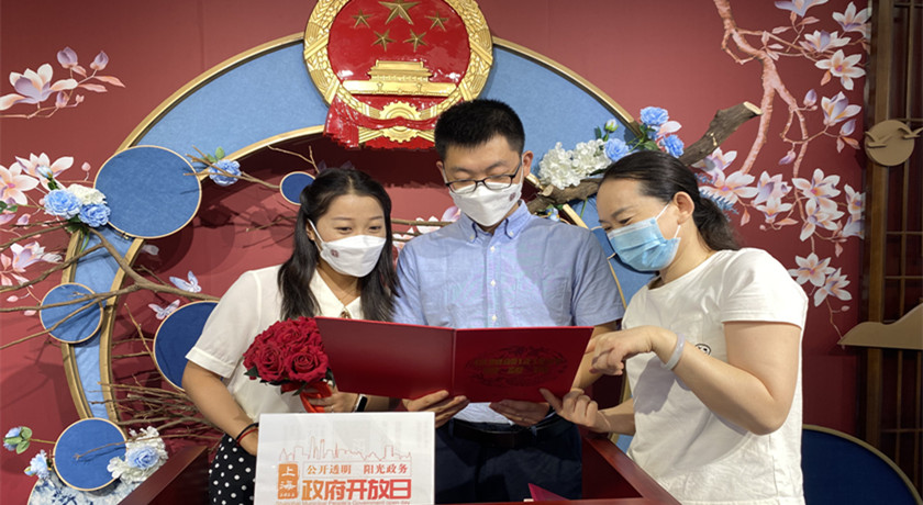 20220824“开”启幸福新婚“放”飞政务新风——闵行区民政局举办政府开放月活动_副本.jpg