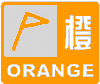 上海市人民政府批转市气象局关于贯彻中国气象局《突发气象灾害预警信号发布试行办法》实施意见的通知

