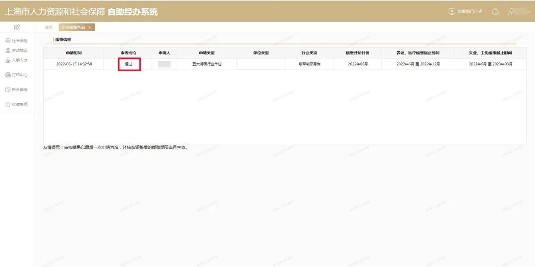 0620_110249_160.jpg 1.jpg