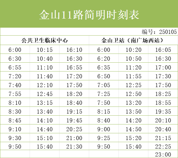 0106_094757_700.png 11.png