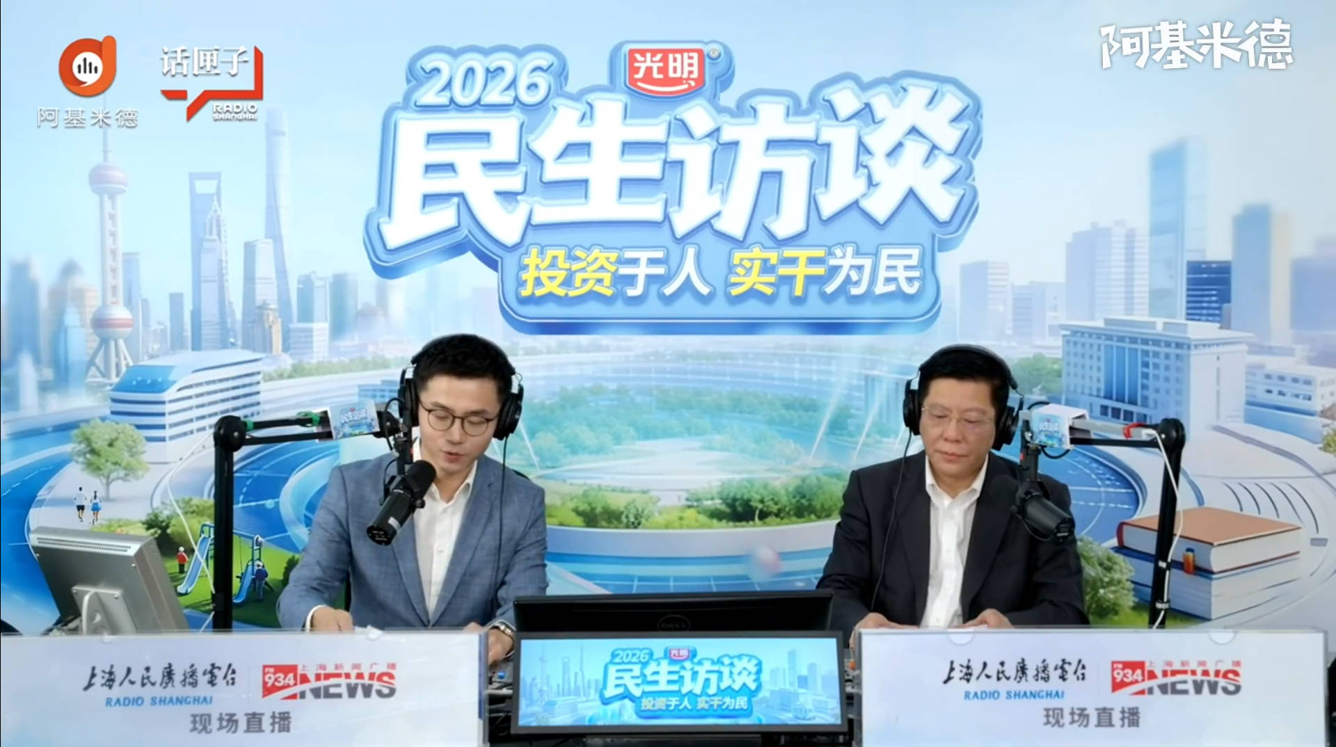 访谈回顾2