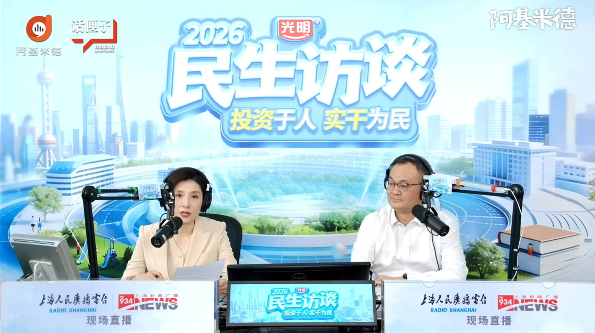 访谈回顾1
