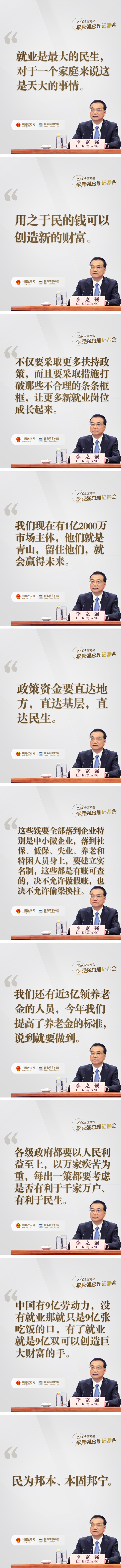 总理在记者会上说的这些话，暖心！