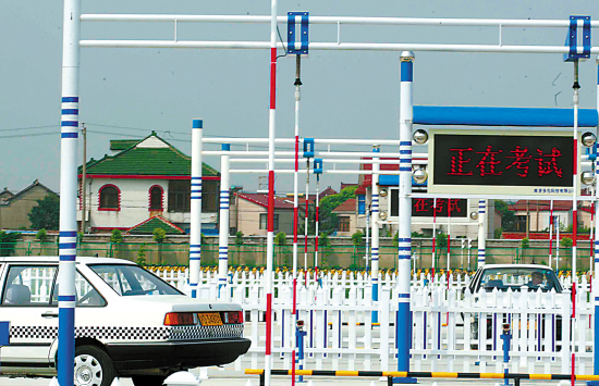 2013年小路考9项攻略